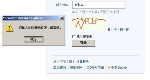 信息里收不到验证码_信息收不到验证码怎么办华为
