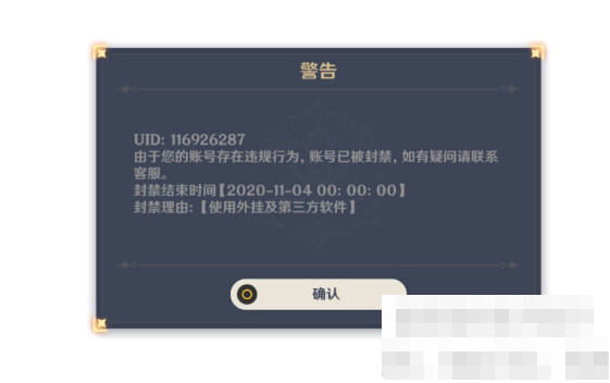 如何用软件强制封号_强制封号软件手机版下载