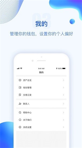 数字钱包app官方下载安卓_数字钱包app官方下载安卓手机