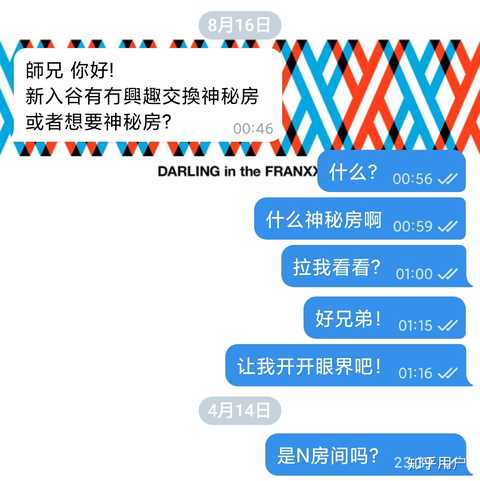 怎么加tele隐藏群_telegram如何隐身