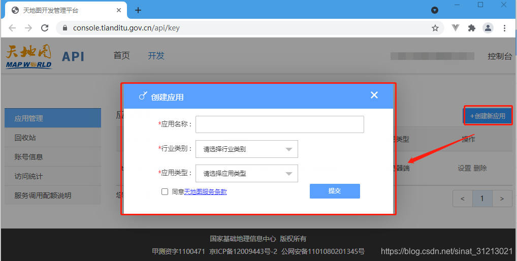 token钱包的私钥怎么查的简单介绍