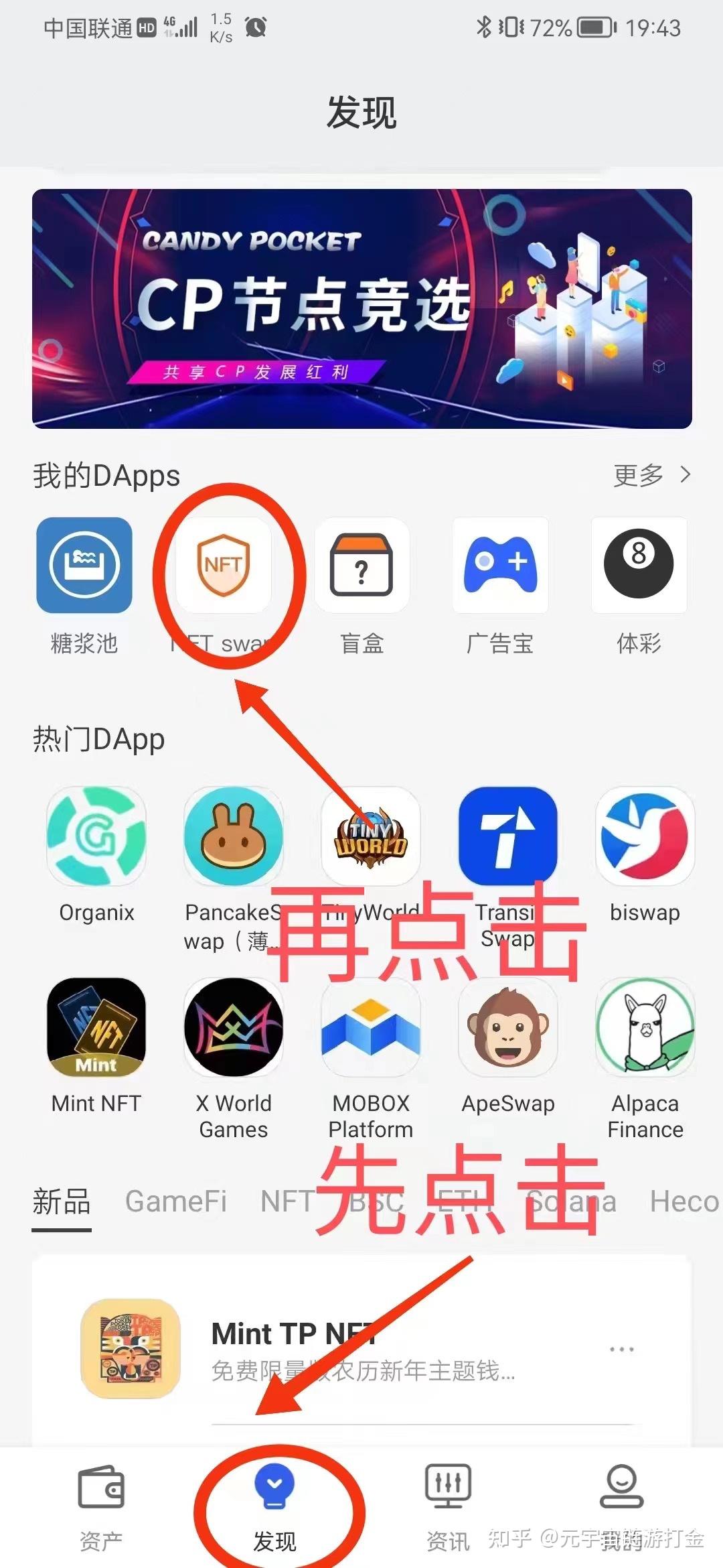 usdt钱包手机上怎么注册_usdttrc20钱包怎么注册