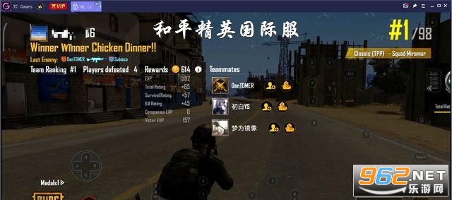 pubg国际服手游下载_pubg国际服手游下载官方正版入口