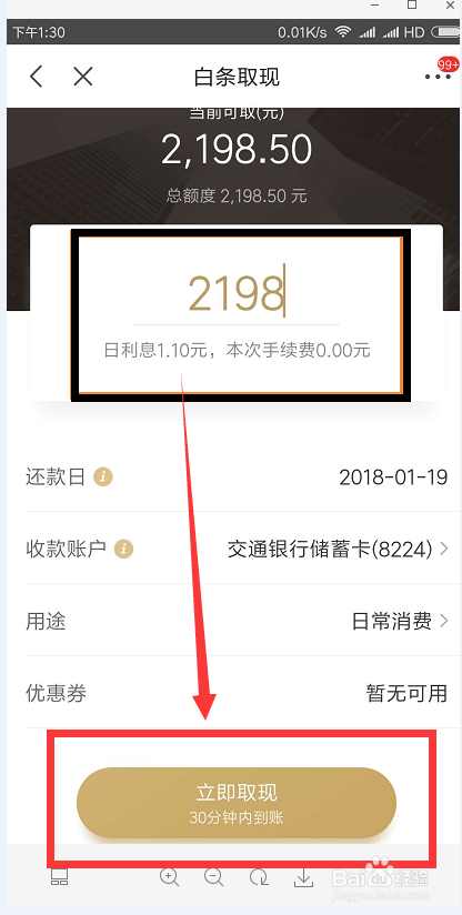 imtoken的钱怎么提现_imtoken的钱怎么转到新版本