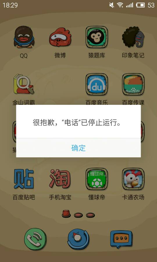 电话号码违规使用被暂停服务_手机号码违规暂停服务是什么意思
