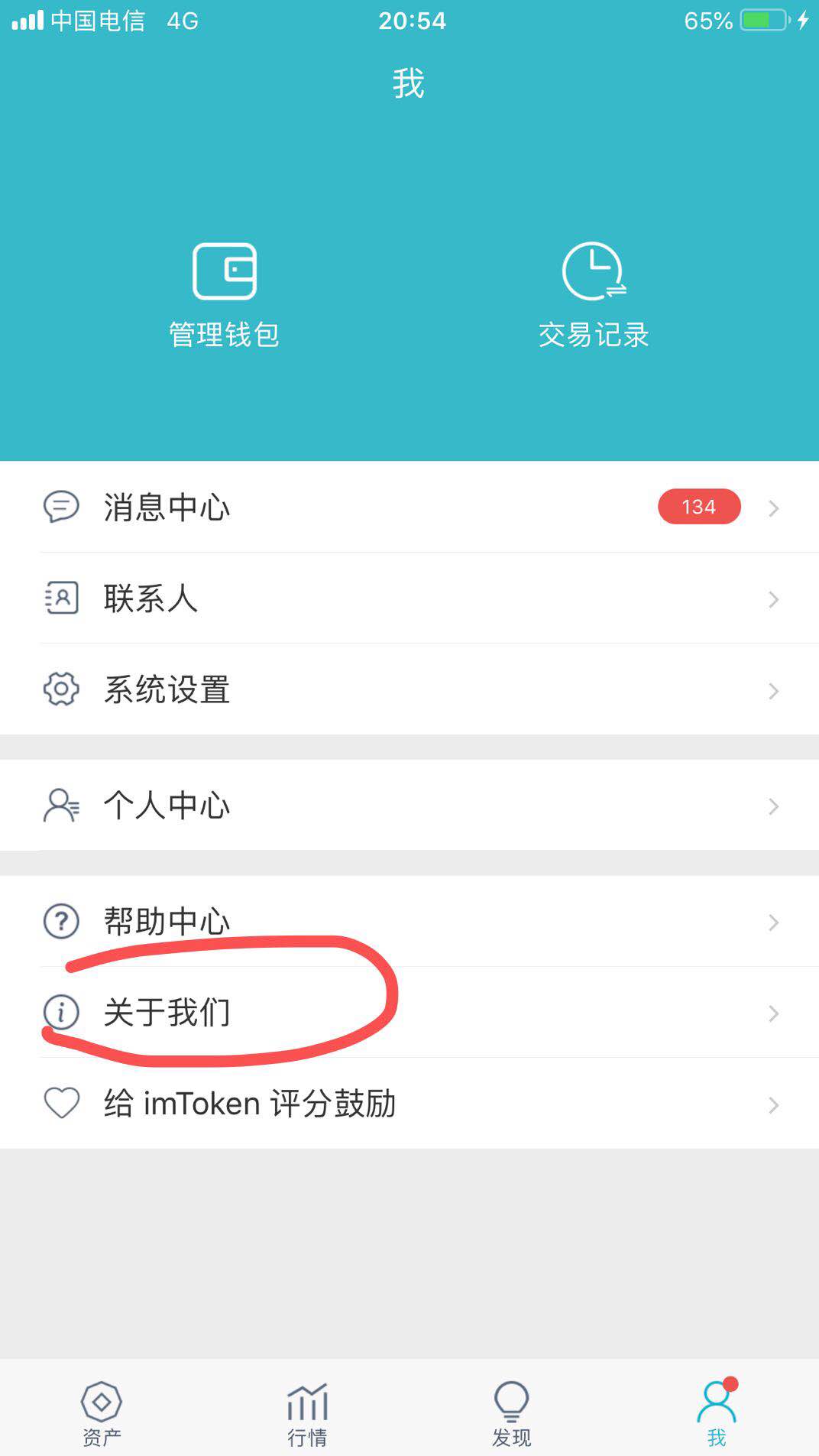 imtoken钱包怎么解除拥有者权限_imtoken钱包在手,资产我有!  知