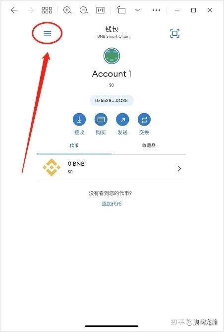 小狐狸钱包只能存以太坊吗_中本聪小狐狸钱包二次提币教程