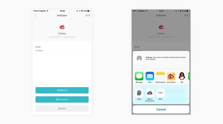 下载imtoken钱包官方_imtoken钱包最新下载安卓