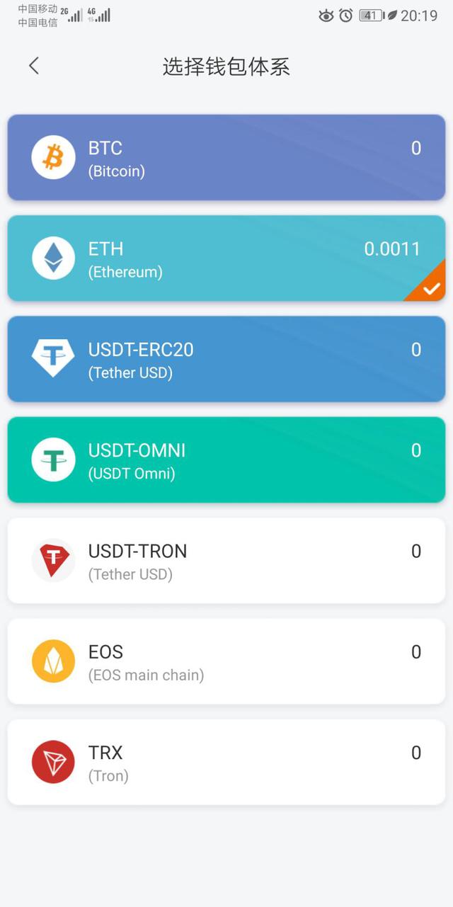 im钱包中文版下载_im钱包app下载安装