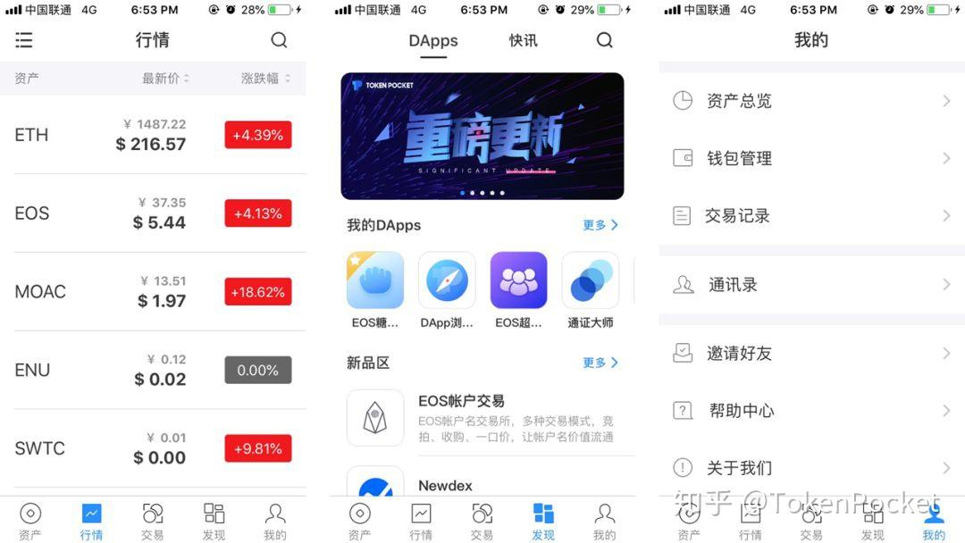 tp钱包知乎_官方tp钱包下载