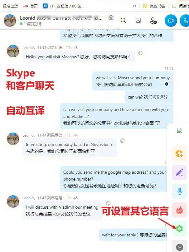 whatsapp怎么中英文互译_手机whatsapp聊天直接翻译