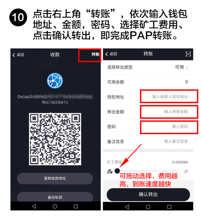 token钱包授权设置_token packet钱包
