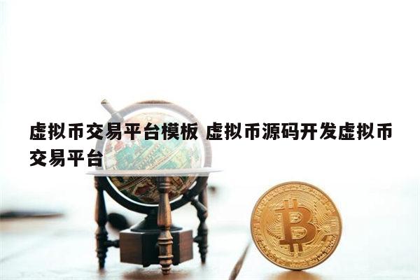 币从交易所直接转到另一个交易所_币从交易所直接转到另一个交易所吗
