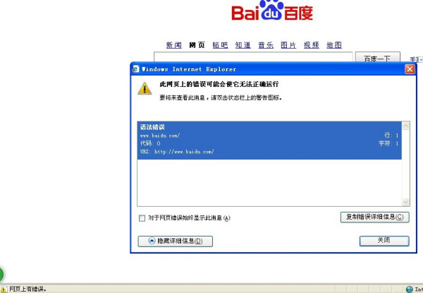 uc浏览器搜索内容为啥跳转到自带浏览器了呢_uc浏览器搜索内容为啥跳转到自带浏览器了呢怎么办