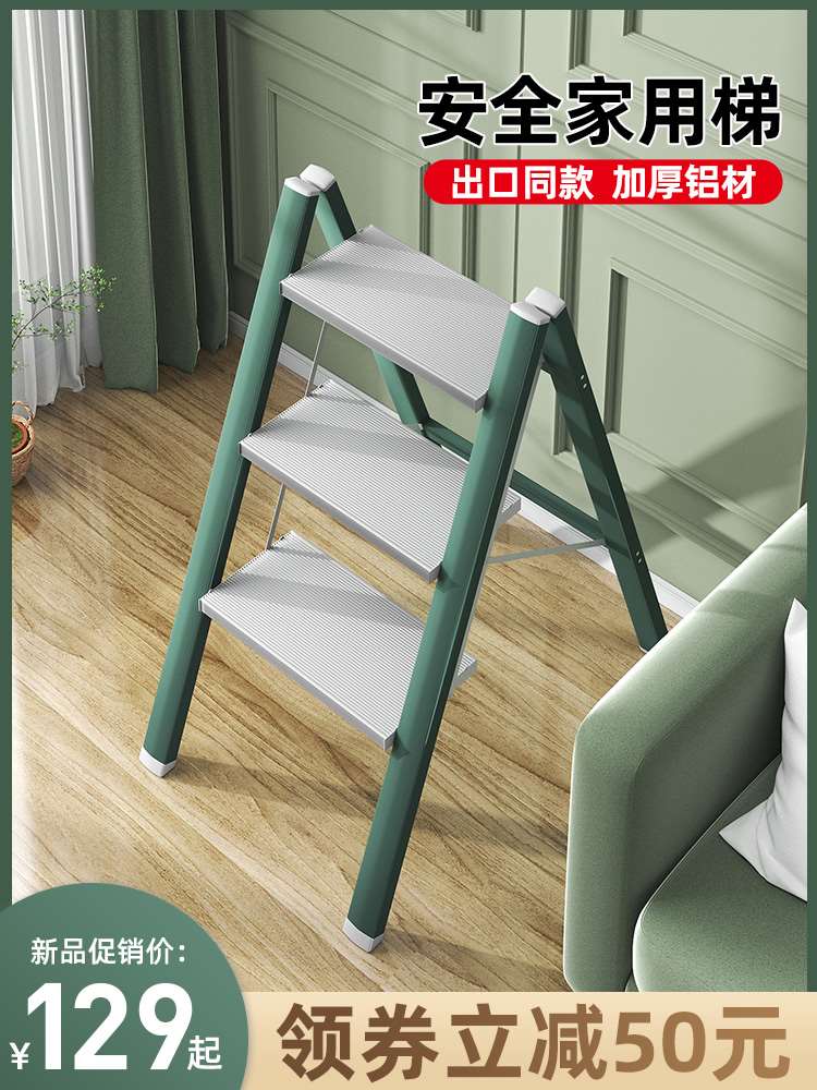 家用折叠梯子十大排名_家用折叠梯子什么材质好