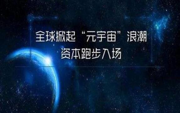 元宇宙投资合法吗_元宇宙被骗投资可以报案吗