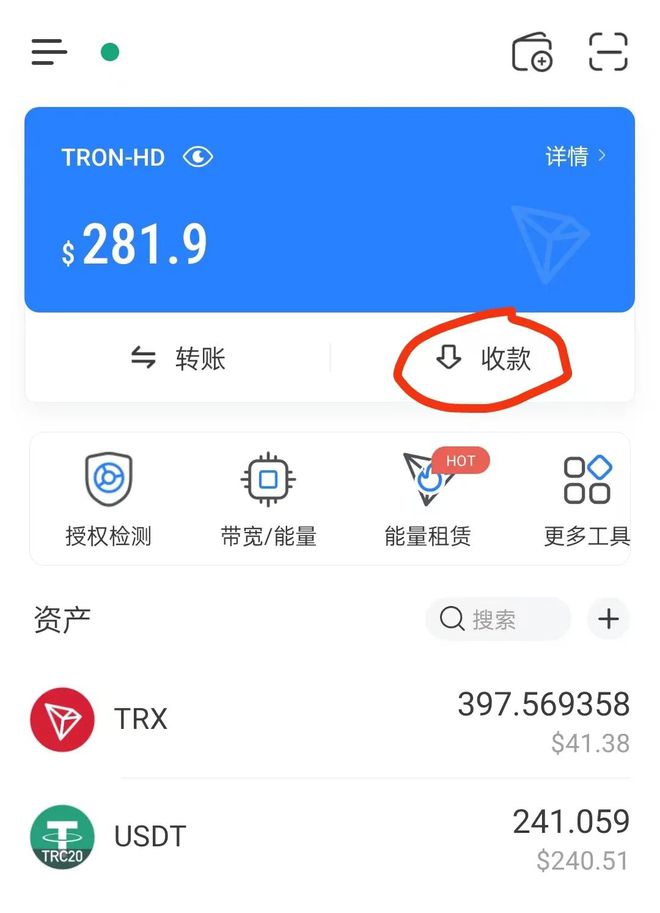 tp钱包被骗套路_tp钱包被骗套路怎么办