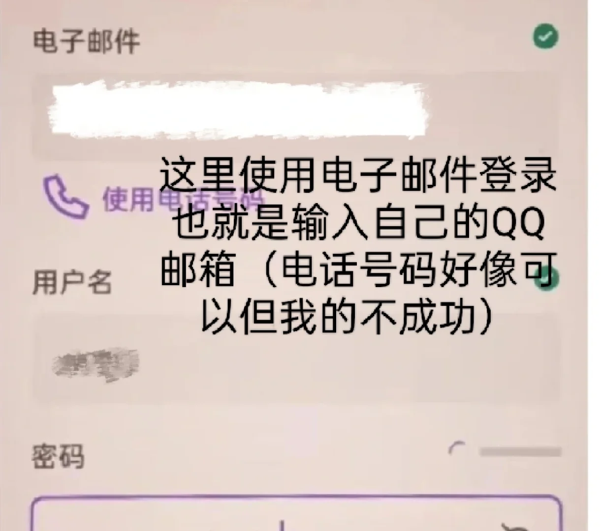 qq邮箱登录_邮箱登录入口网页版