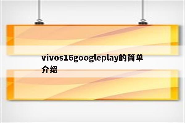 go安装器_go安装器网络连接有问题