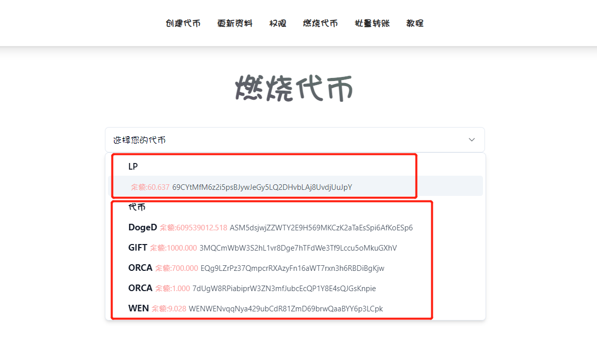 包含tokentoken钱包官网app如何下载的词条