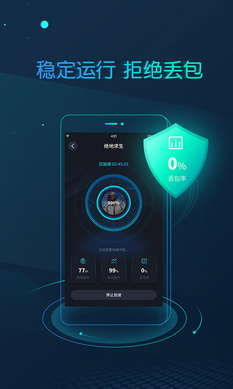 起飞加速器苹果可以用吗_起飞加速器苹果可以用吗安卓