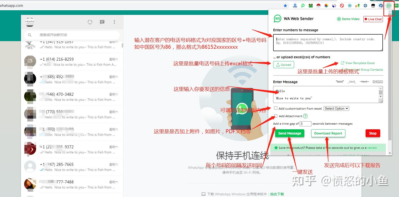 whatsapp中国手机号怎么注册_whatsapp用中国手机号可以注册吗