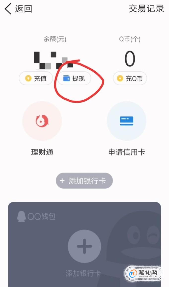 tp钱包里的币不见了_tp钱包里的币怎么卖出去