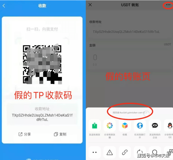 TP钱包交易_tp钱包交易所官网