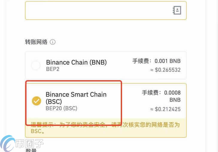 小狐狸钱包bsc_小狐狸钱包是什么钱包