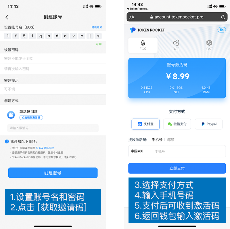 包含tokenpocket钱包TRX地址的词条