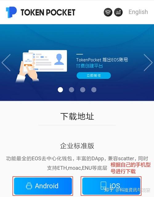 token钱包官网版下载_token钱包官网下载im