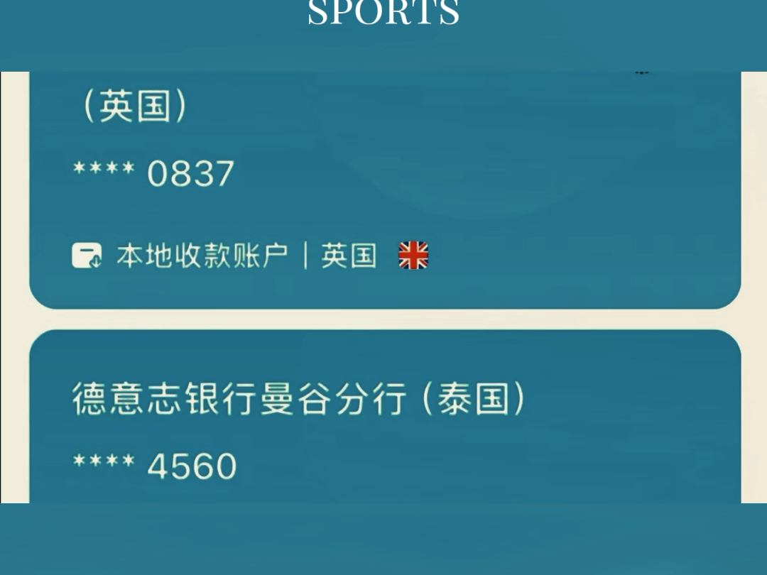 usdt汇率人民币_usdt汇率人民币多少