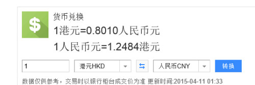 u币怎么兑换人民币_u币怎么兑换人民币视频