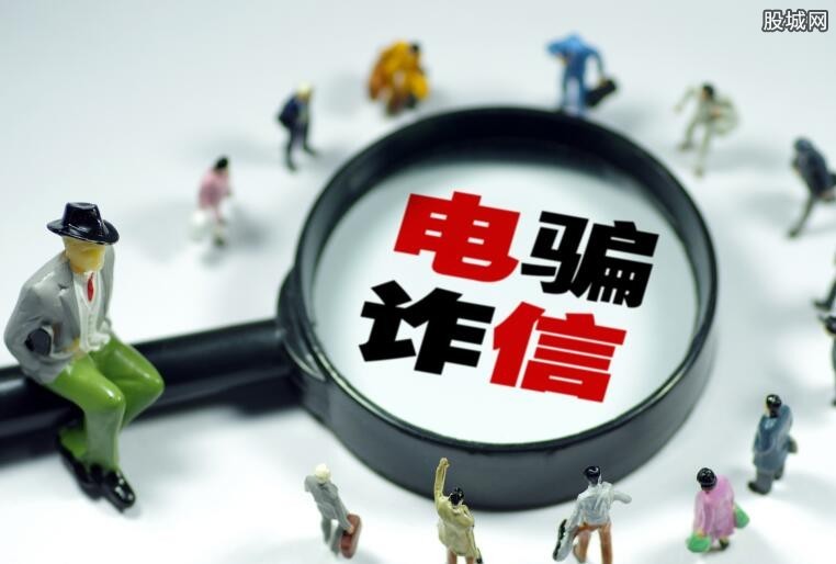 telegeram诈骗_telegram诈骗方式