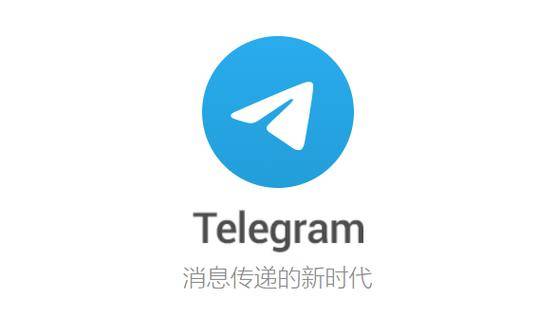 telegreat中文官方版_telegreat中文官方版下载安卓版本合集