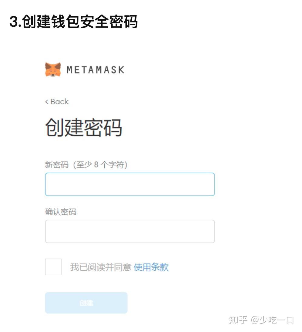 metamask小狐狸钱包官网版_metamaskio狐狸钱包官网