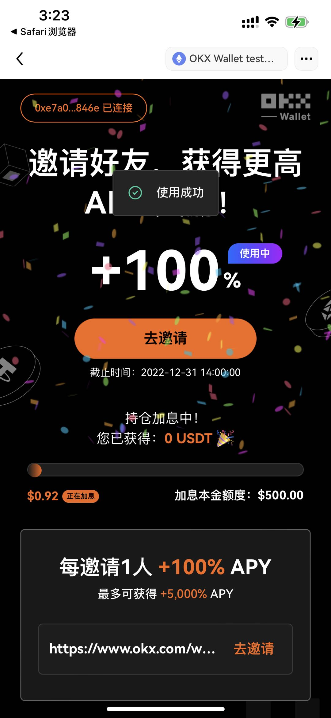okpay钱包app下载,下载OK钱包的简单介绍