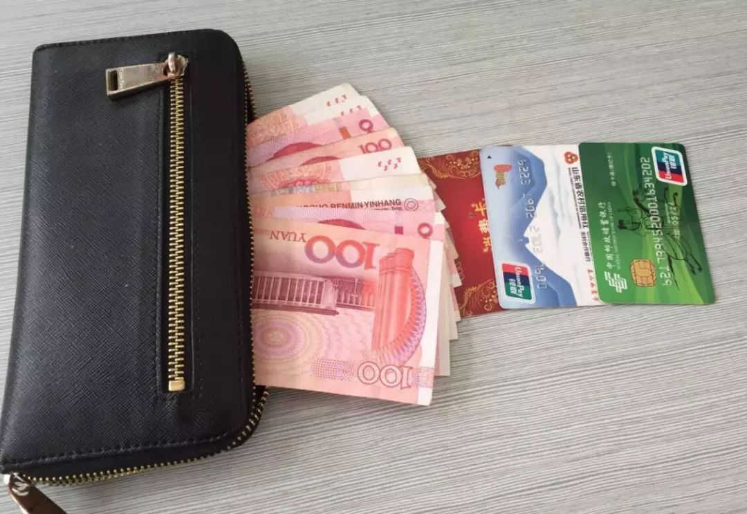 钱包丢了怎么办_钱包丢了怎么办报警有用吗