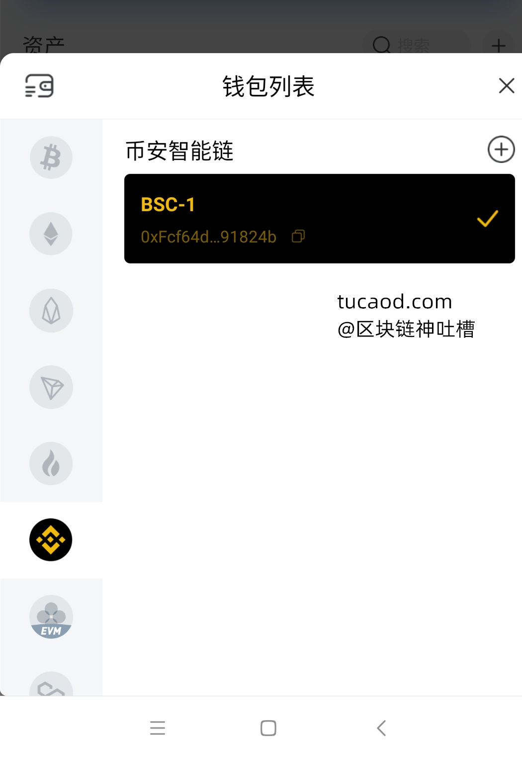 im钱包没有bsc_im钱包没有足够的宽带