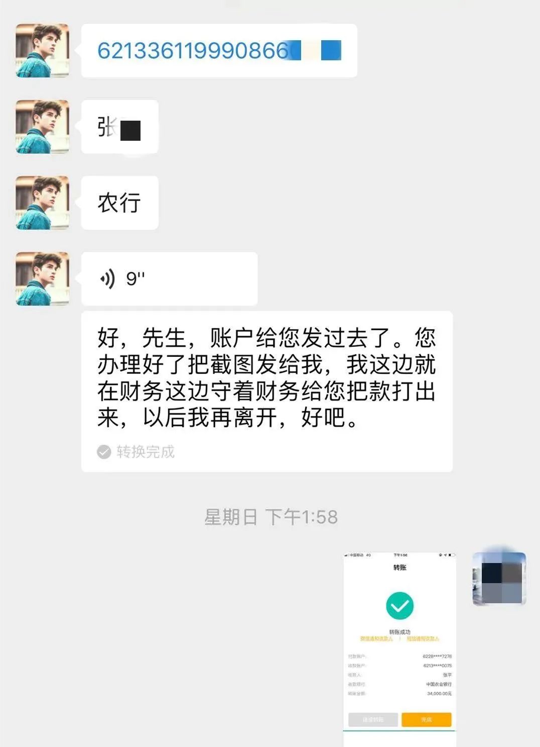 如何把被骗的钱从平台提现_如何把被骗的钱从平台提现到银行卡