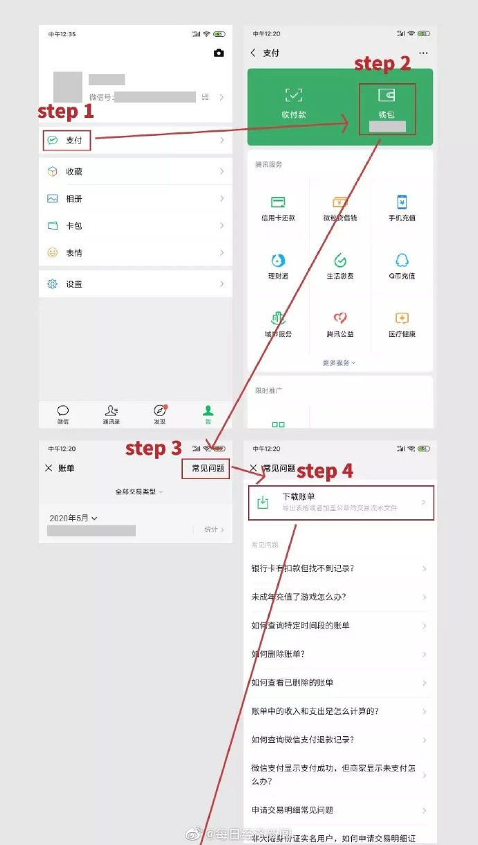 im钱包注册_im钱包注册教程