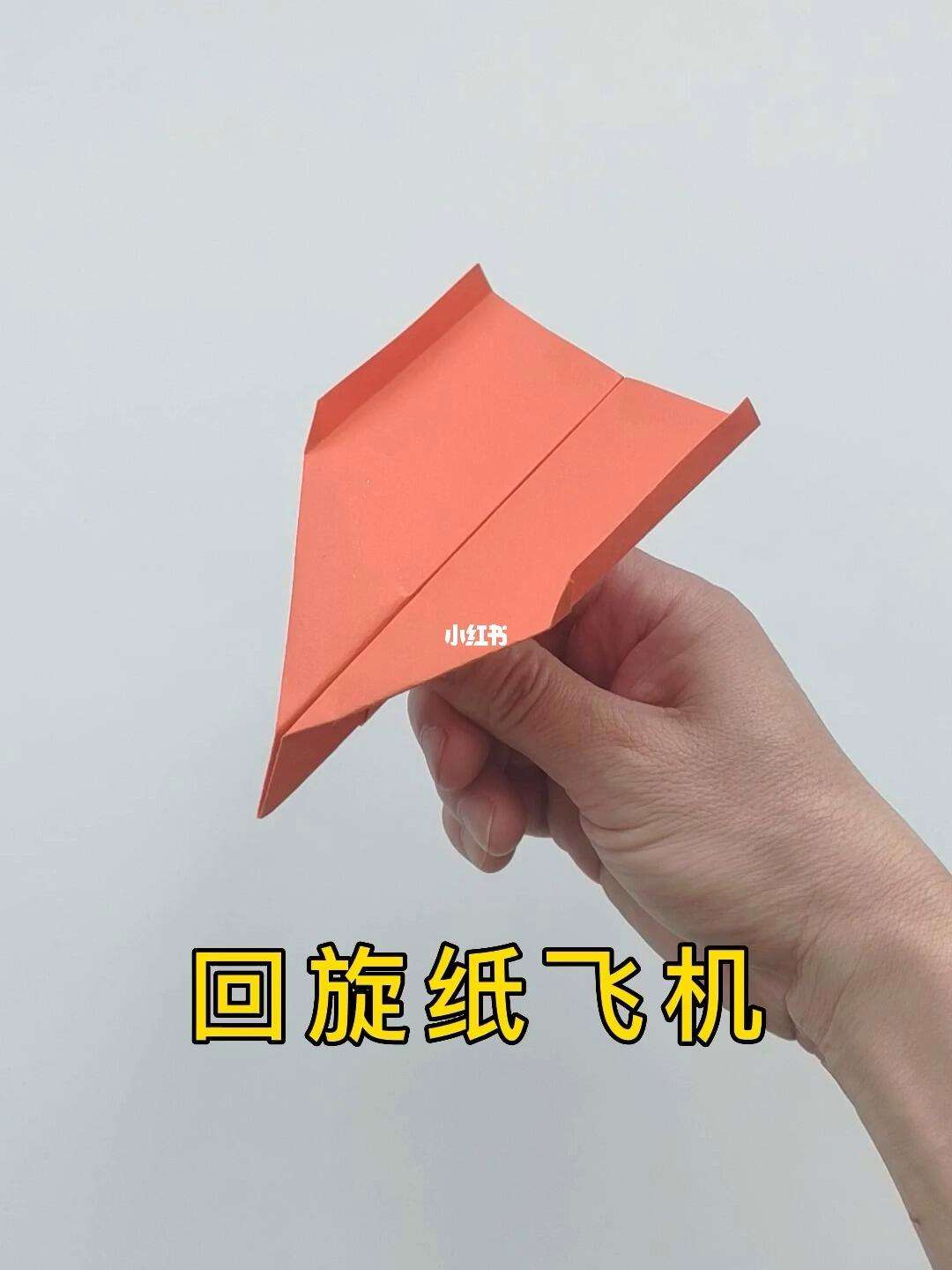 纸飞机发射器怎么折_纸飞机发射器怎么折,慢动作