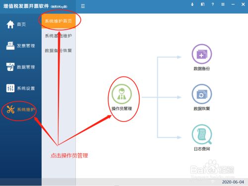 U收款怎么弄_u收款是什么意思