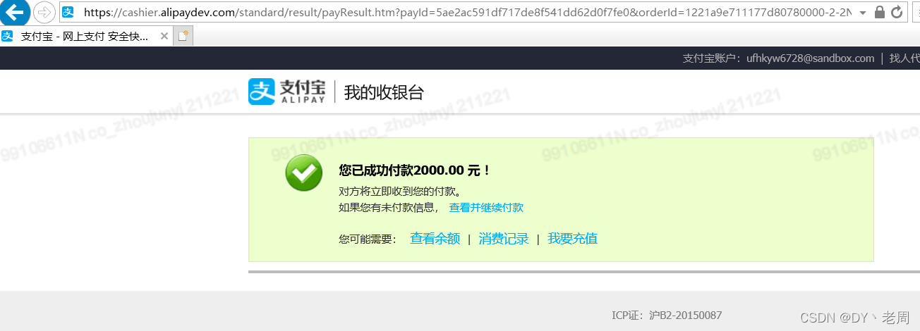 topay支付平台_topay支付平台正规吗
