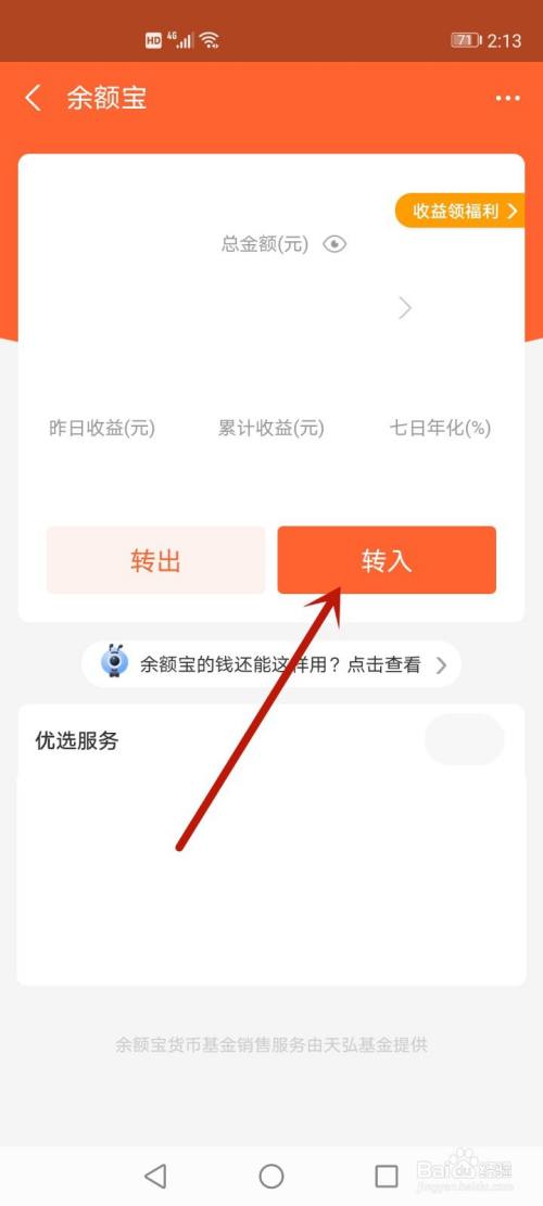 交易所怎么转币到钱包_交易所怎么转币到钱包里