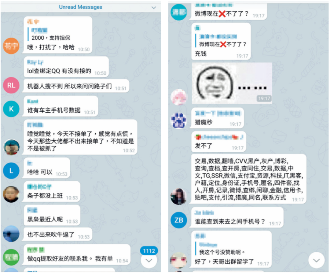 telegeram频道灰产_telegram外国频道大全
