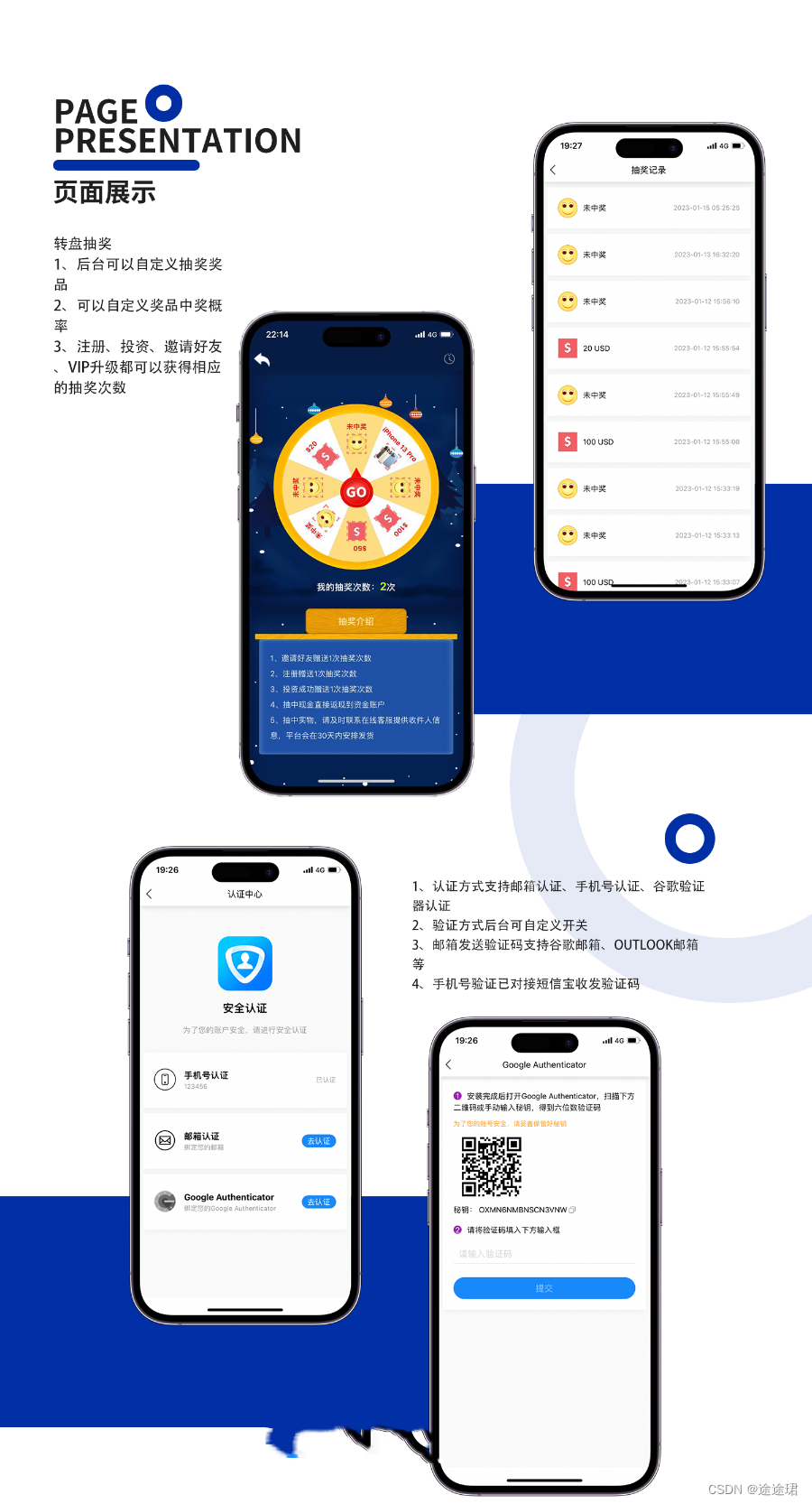 签到免费领USDT_usdt转账p图软件
