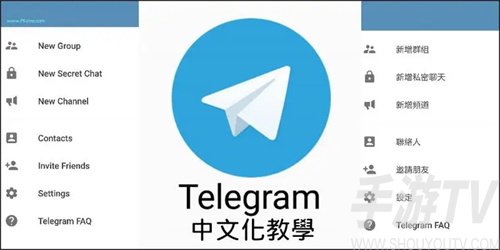 telegeram下载地址_telegreat下载安卓网址