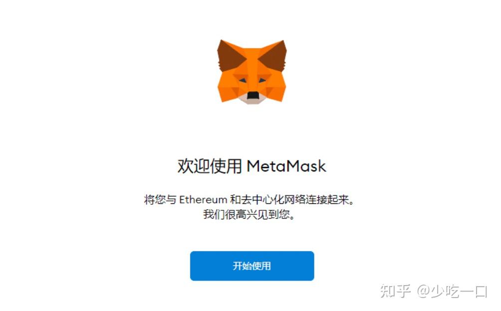 中本聪小狐狸钱包安装_中本聪小狐狸钱包安装中文版
