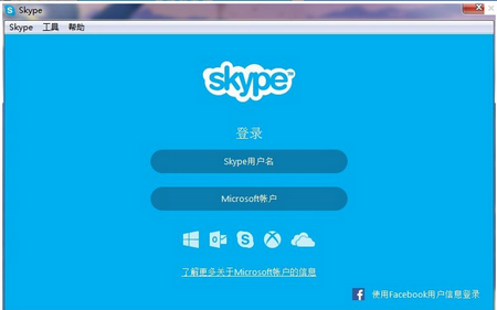 手机skype是什么软件_skype手机安卓版v8150386官方版